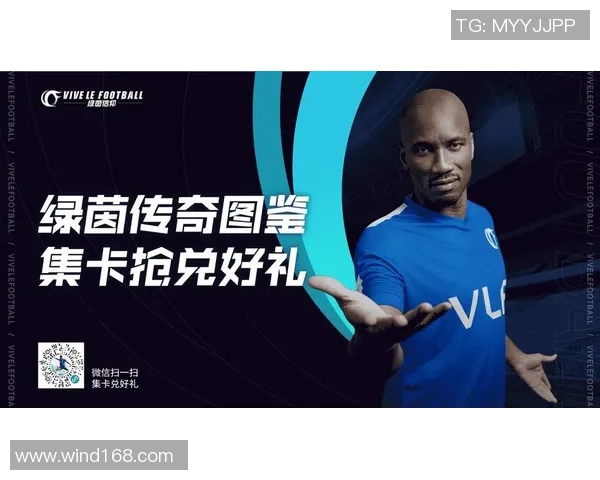 艺术与绿茵的交融探索当代足球球星卡的收藏与美学价值